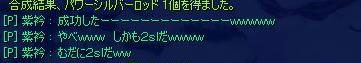 BLOG102502.JPG