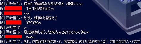 BLOG102803.JPG