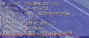 BLOG103102.JPG