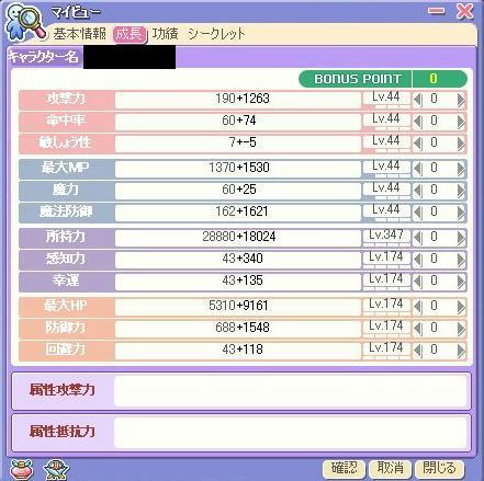 BLOG110405.JPG