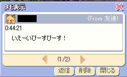 BLOG121903.JPG