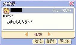 BLOG121904.JPG