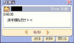 BLOG121905.JPG