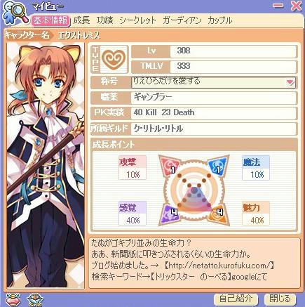 BLOG121910.JPG