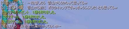 BLOG122602.JPG