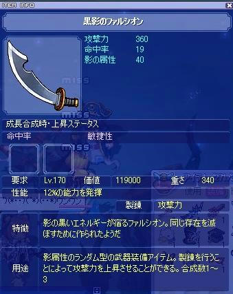 BLOG122901.JPG