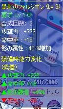 BLOG122903.JPG