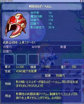 BLOG123004.JPG