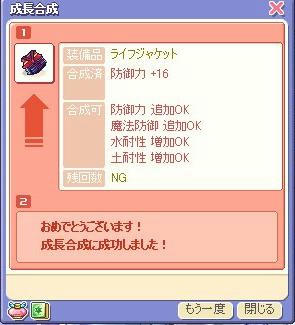 BLOG010205.JPG