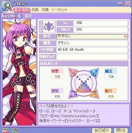 BLOG010207.JPG