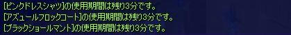 BLOG010401.JPG