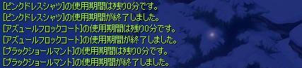 BLOG010402.JPG