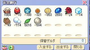 BLOG010603.JPG