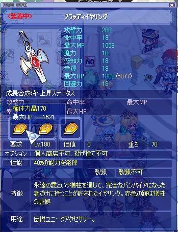 BLOG010701.JPG