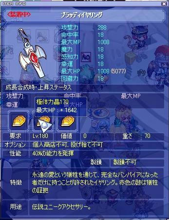 BLOG010702.JPG