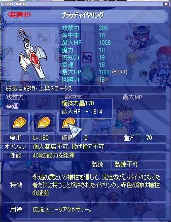 BLOG010703.JPG