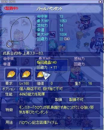 BLOG010706.JPG