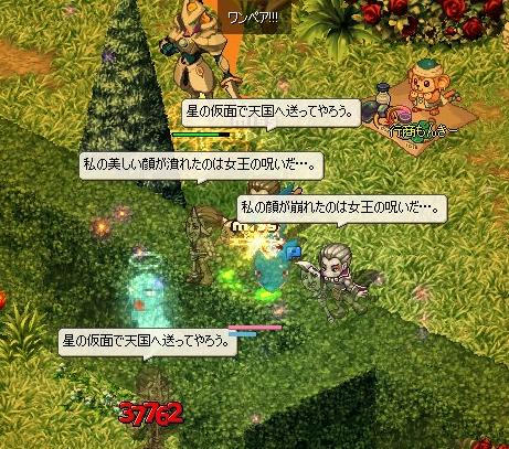 BLOG010801.JPG