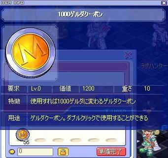 BLOG010805.JPG