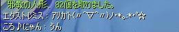 BLOG010901-1.JPG