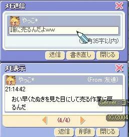 BLOG010903.JPG