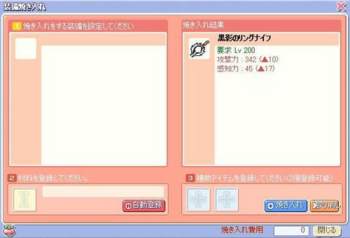 BLOG010904.JPG