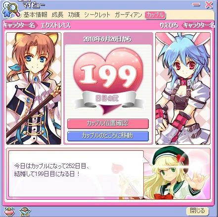 BLOG010905.JPG