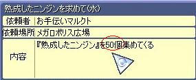 BLOG011001.JPG