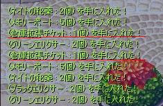 BLOG011003.JPG