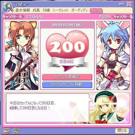 BLOG011004.JPG