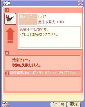 BLOG011601.JPG