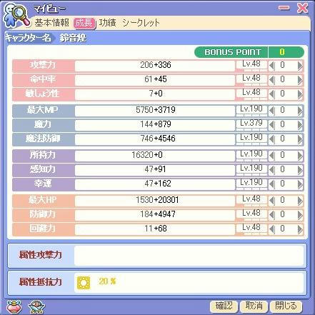 BLOG011604.JPG