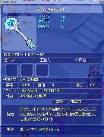 BLOG011605.JPG