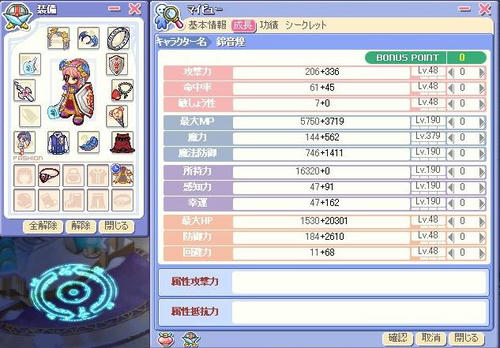 BLOG011608.JPG