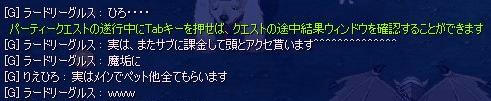 BLOG011709.JPG