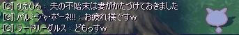 BLOG011711.JPG