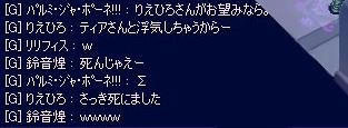 BLOG011712.JPG