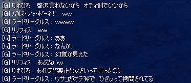 BLOG011713.JPG