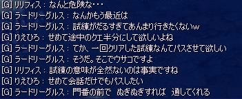 BLOG011714.JPG