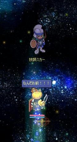 BLOG011803.JPG