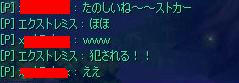 BLOG021902.JPG