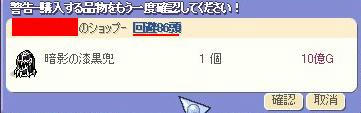 BLOG022701.JPG