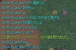 BLOG022709.JPG