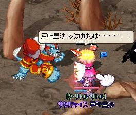 BLOG022803.JPG