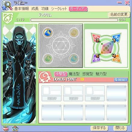 BLOG022807.JPG