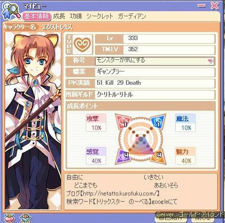 BLOG022810.JPG