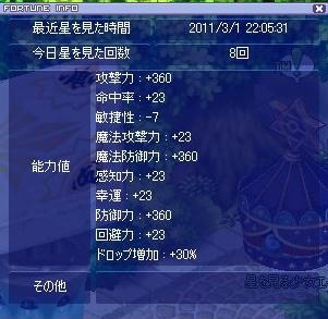 BLOG030108.JPG