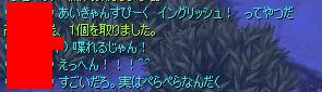 BLOG030203.JPG