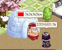 BLOG030502.JPG