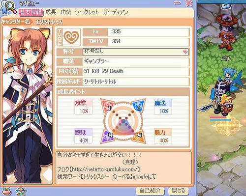 BLOG030505.JPG